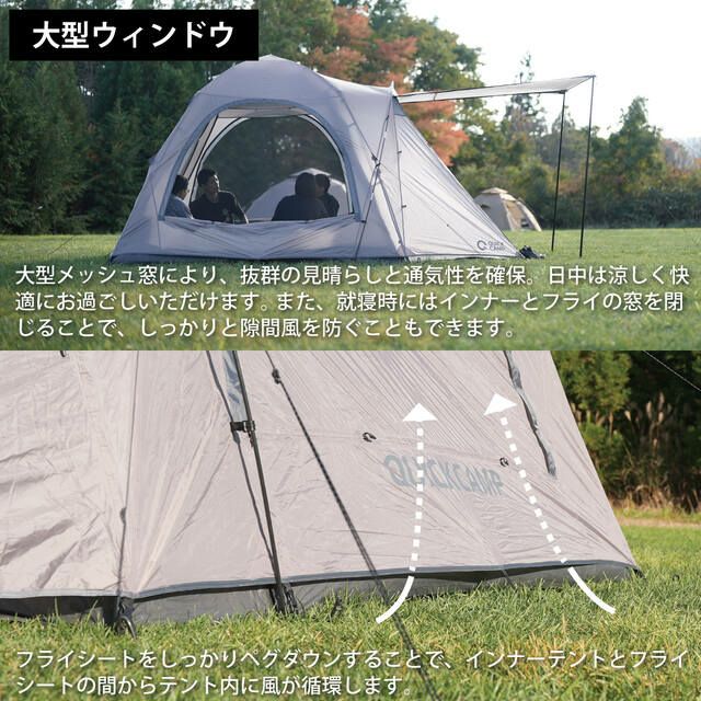 190cm高 免彎腰 4-5人快速帳 QC-DT270