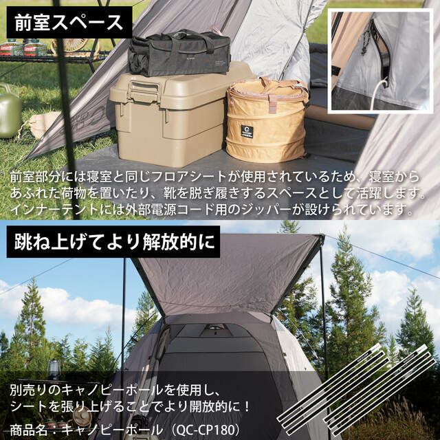 190cm高 免彎腰 4-5人快速帳 QC-DT270