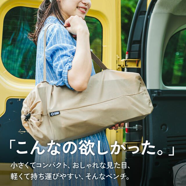 三折緊湊型折疊雙人長凳 QC-FB110 戶外椅 戶外長凳 輕便便攜式