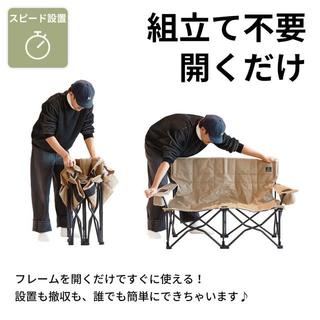 收束式特色雙人椅 特規33cm高 露營 車聚 釣魚 兒童折疊椅 QC-LFC120