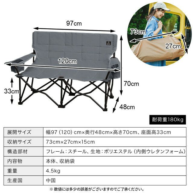 收束式特色雙人椅 特規33cm高 露營 車聚 釣魚 兒童折疊椅 QC-LFC120