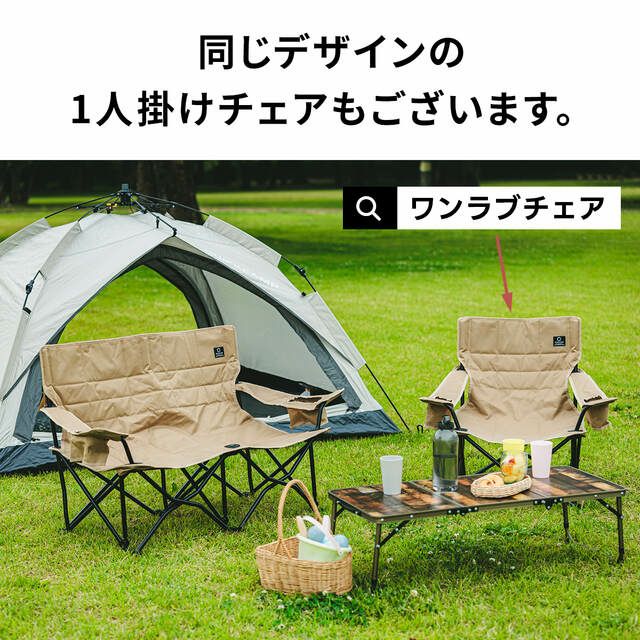 收束式特色雙人椅 特規33cm高 露營 車聚 釣魚 兒童折疊椅 QC-LFC120