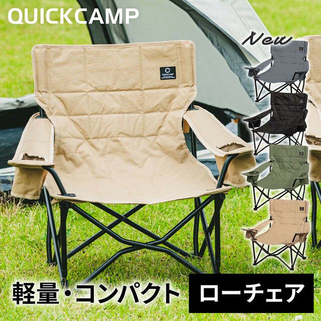 單人收束式特色露營椅 特規33cm高 車聚 釣魚 兒童折疊椅 QC-LFC75