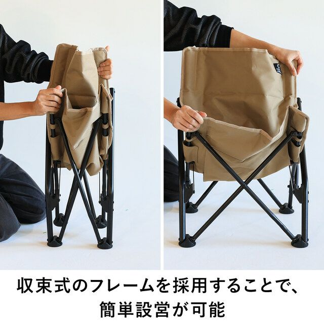 阻燃篝火椅 焚火椅 QC-LLC20