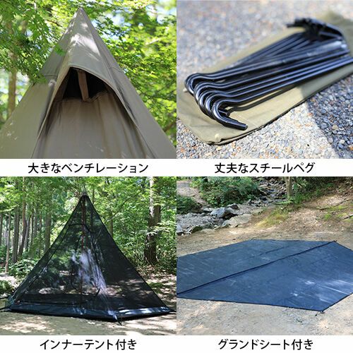 科技棉印地安帳 TC棉 單桿帳棚 質感灰 QC-TCT440