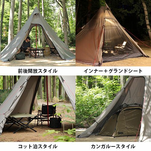 科技棉印地安帳 TC棉 單桿帳棚 質感灰 QC-TCT440