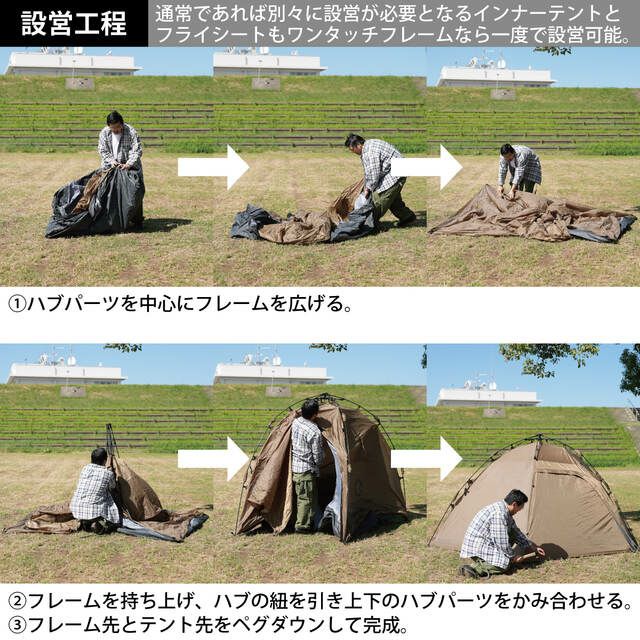 HL270 速搭帳 4人快速帳 QC-HL270