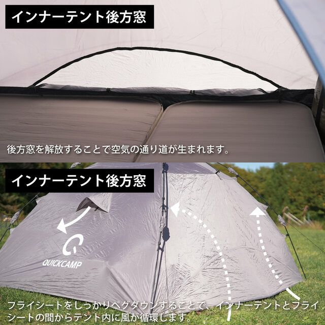 HL270 速搭帳 4人快速帳 QC-HL270
