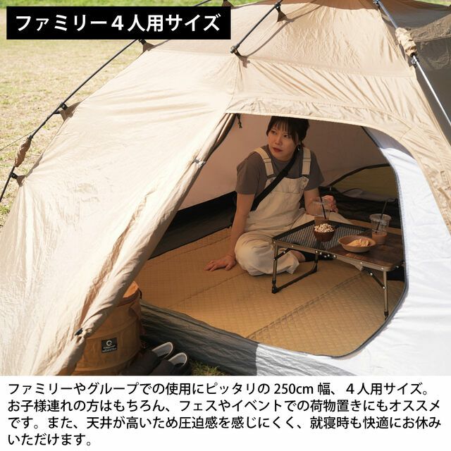HL270 速搭帳 4人快速帳 QC-HL270