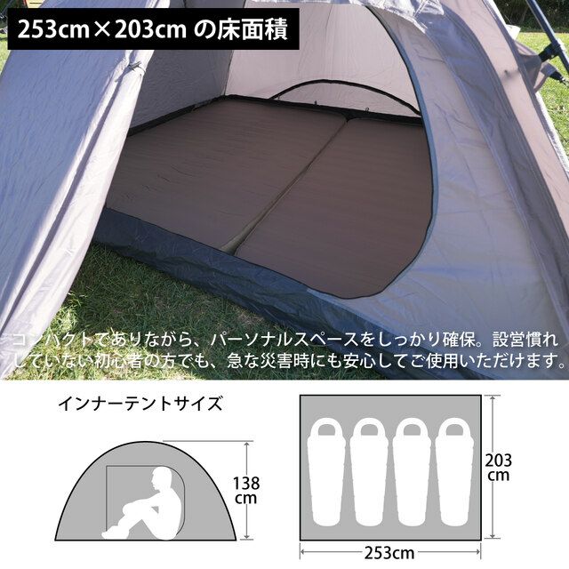 HL270 速搭帳 4人快速帳 QC-HL270