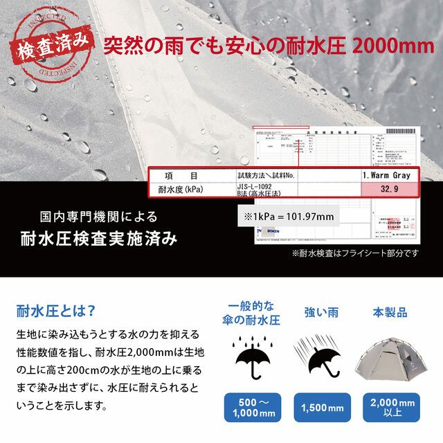 HL270 速搭帳 4人快速帳 QC-HL270