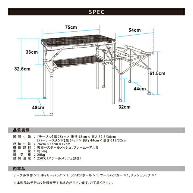 最小收納行動廚房組 高低可調 QC-MKT