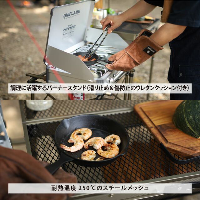 最小收納行動廚房組 高低可調 QC-MKT