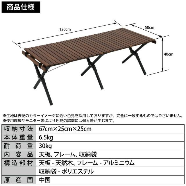 窄版獨家設計實木蛋捲桌 120x50cm 極致空間利用 QC-WTX120