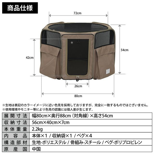 折疊式寵物籠 寵物產房 INNU-DCC