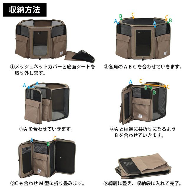 折疊式寵物籠 寵物產房 INNU-DCC