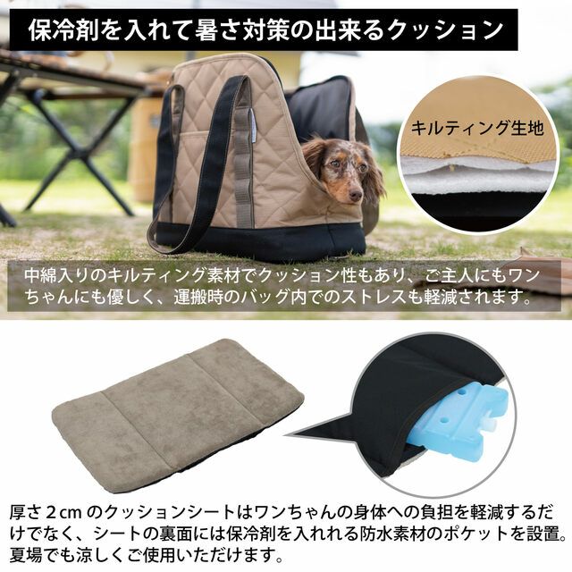 小型寵物適用 超輕量寵物攜行包 沙色絎縫風格 INNU-PCB