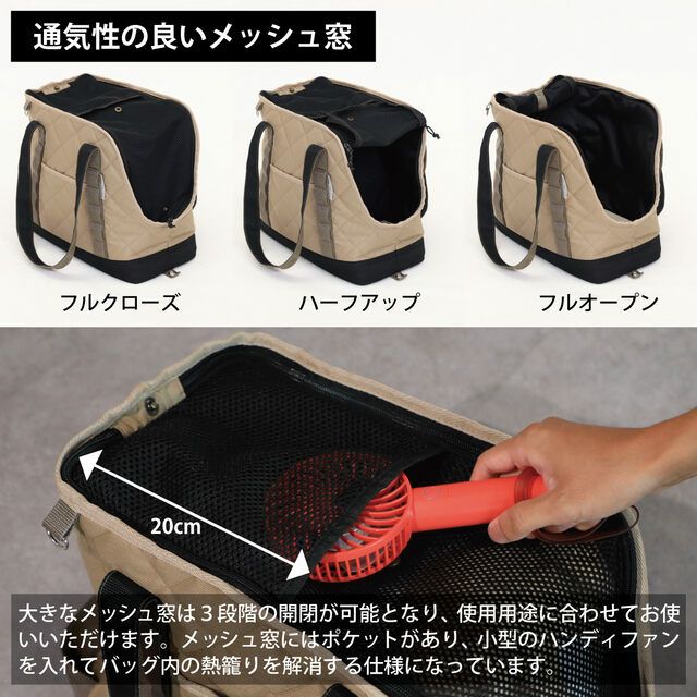 小型寵物適用 超輕量寵物攜行包 沙色絎縫風格 INNU-PCB