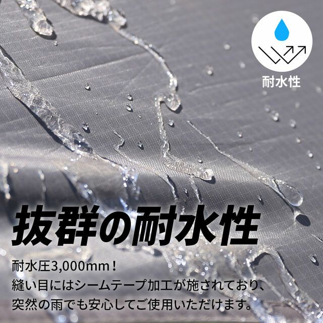 Hexatarp 超有感降溫 狼棕色&質感灰 黑膠天幕 QC-BCT420