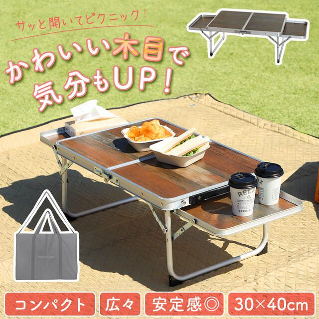 可擴展邊桌 迷你野餐折疊桌 2025新品 QC-APT60