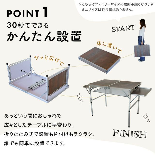 家庭用尺寸折疊桌 附可延伸邊桌 高低可調 QC-APT90