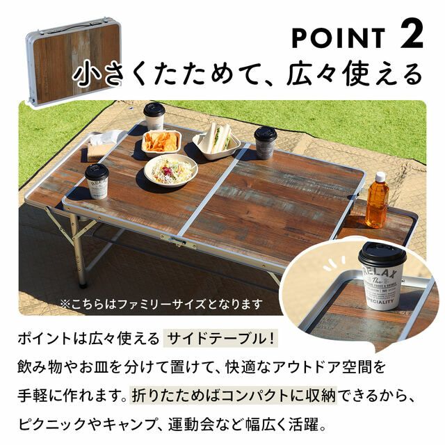 家庭用尺寸折疊桌 附可延伸邊桌 高低可調 QC-APT90