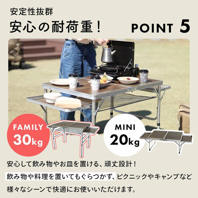 家庭用尺寸折疊桌 附可延伸邊桌 高低可調 QC-APT90
