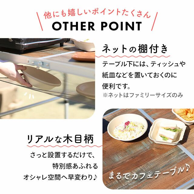 家庭用尺寸折疊桌 附可延伸邊桌 高低可調 QC-APT90