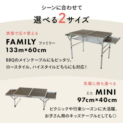 家庭用尺寸折疊桌 附可延伸邊桌 高低可調 QC-APT90