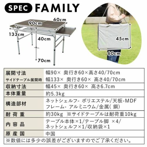 家庭用尺寸折疊桌 附可延伸邊桌 高低可調 QC-APT90