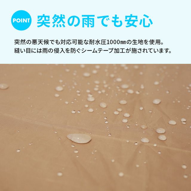 超降溫 黑膠塗層 秒開遮陽帳 客廳帳 QC-TP250 BLACK
