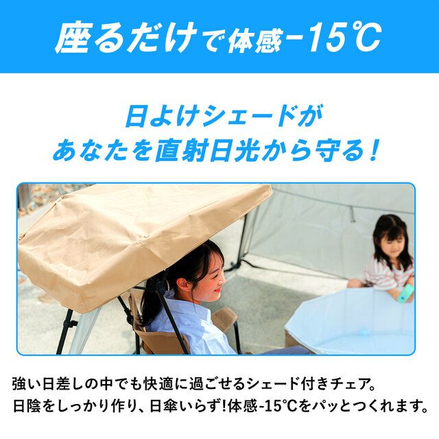 防曬遮陽棚單人收束式露營椅 QC-SFC55