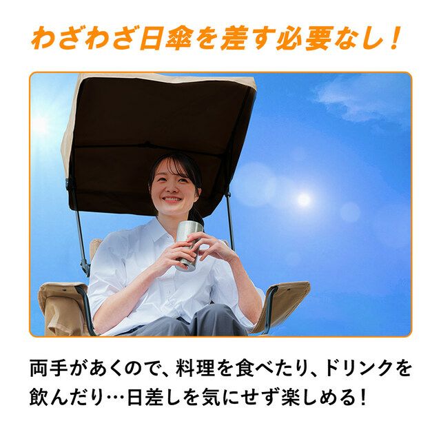 防曬遮陽棚單人收束式露營椅 QC-SFC55