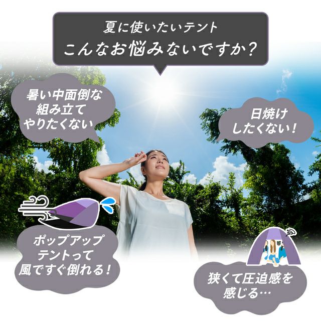 3人速搭帳 自立帳 沙灘帳 灰白色 QC-OT210n