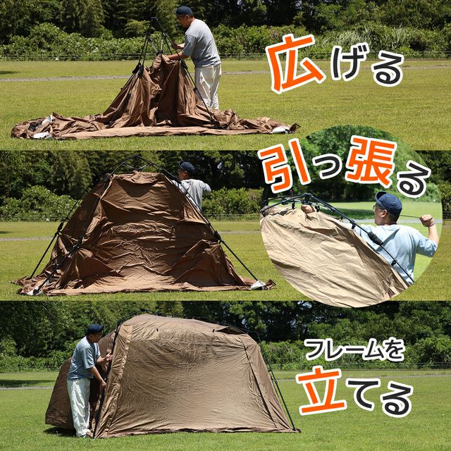 2025新款 超降溫 90秒速搭 黑膠客廳帳 QC-ST300R