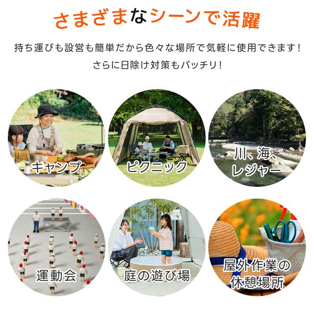 2025新款 超降溫 90秒速搭 黑膠客廳帳 QC-ST300R