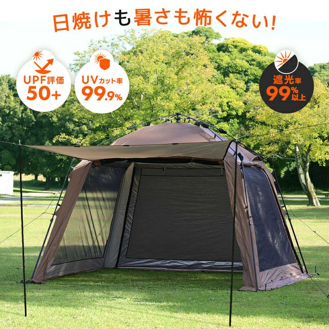 2025新款 超降溫 90秒速搭 黑膠客廳帳 QC-ST300R