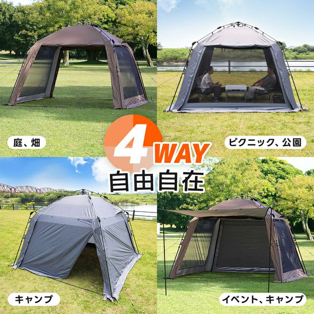 2025新款 超降溫 90秒速搭 黑膠客廳帳 QC-ST300R