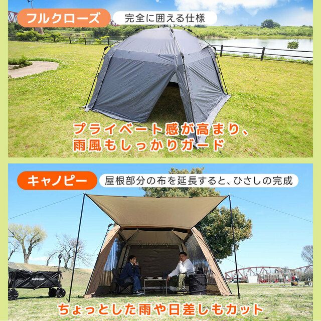 2025新款 超降溫 90秒速搭 黑膠客廳帳 QC-ST300R