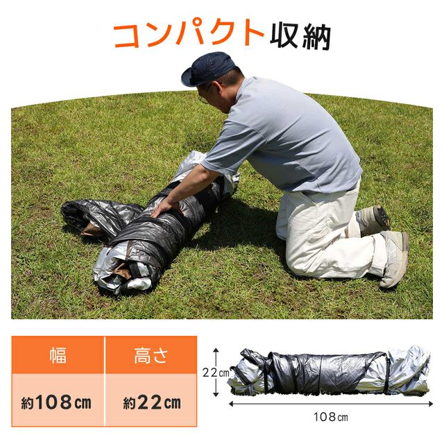 2025新款 超降溫 90秒速搭 黑膠客廳帳 QC-ST300R