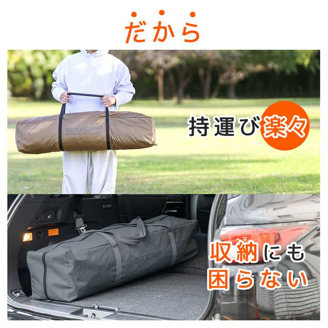2025新款 超降溫 90秒速搭 黑膠客廳帳 QC-ST300R