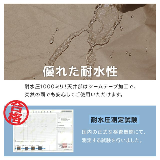 2025新款 超降溫 90秒速搭 黑膠客廳帳 QC-ST300R