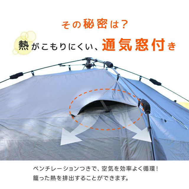 2025新款 超降溫 90秒速搭 黑膠客廳帳 QC-ST300R