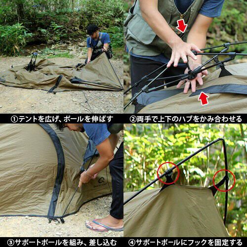 單人 速搭帳 快速帳 機車露營 野營 露營 solo帳 QC-BEETLE1