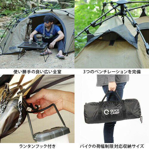 單人 速搭帳 快速帳 機車露營 野營 露營 solo帳 QC-BEETLE1