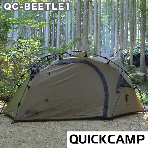 單人 速搭帳 快速帳 機車露營 野營 露營 solo帳 QC-BEETLE1