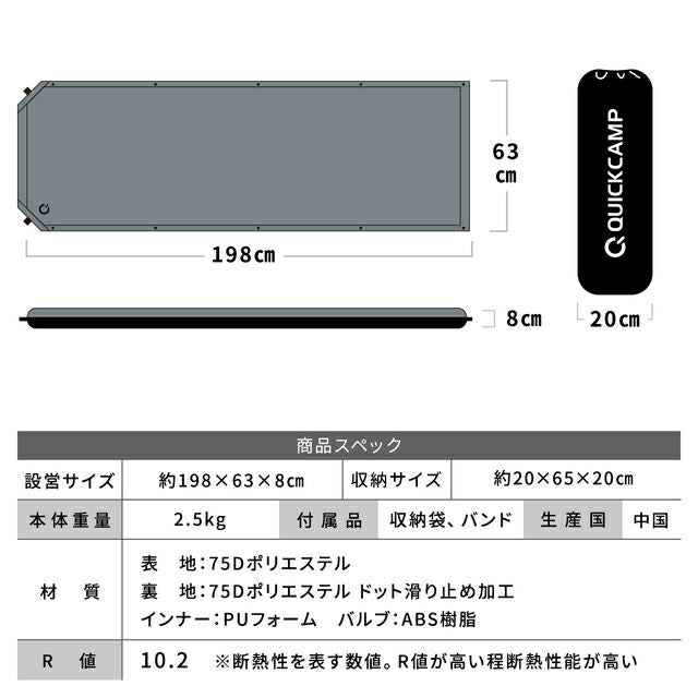 單人自動充氣床墊 車泊 露營 8cm厚  QC-CM8.0