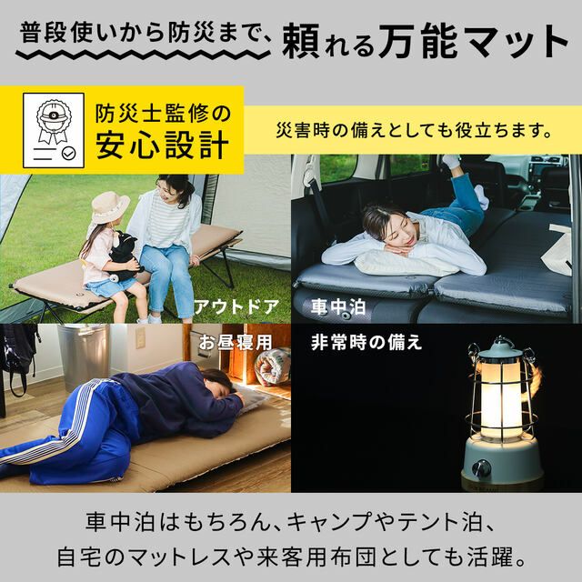 單人自動充氣床墊 車泊 露營 8cm厚  QC-CM8.0