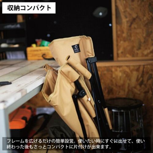 沙色 單人高背椅 露營高背椅 車聚 釣魚 舒適人體工學  QC-HFC