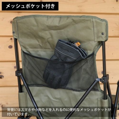 沙色 單人高背椅 露營高背椅 車聚 釣魚 舒適人體工學  QC-HFC